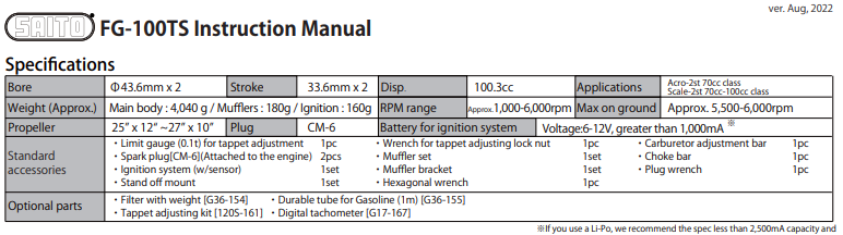 四沖程雙缸發(fā)動機FG-100t 四沖程雙缸發(fā)動機FG-100t