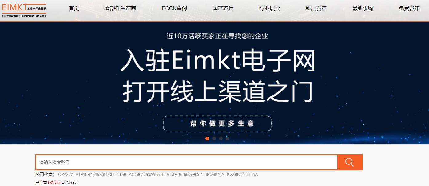 盤點20個快速查詢芯片的網站，僅供參考